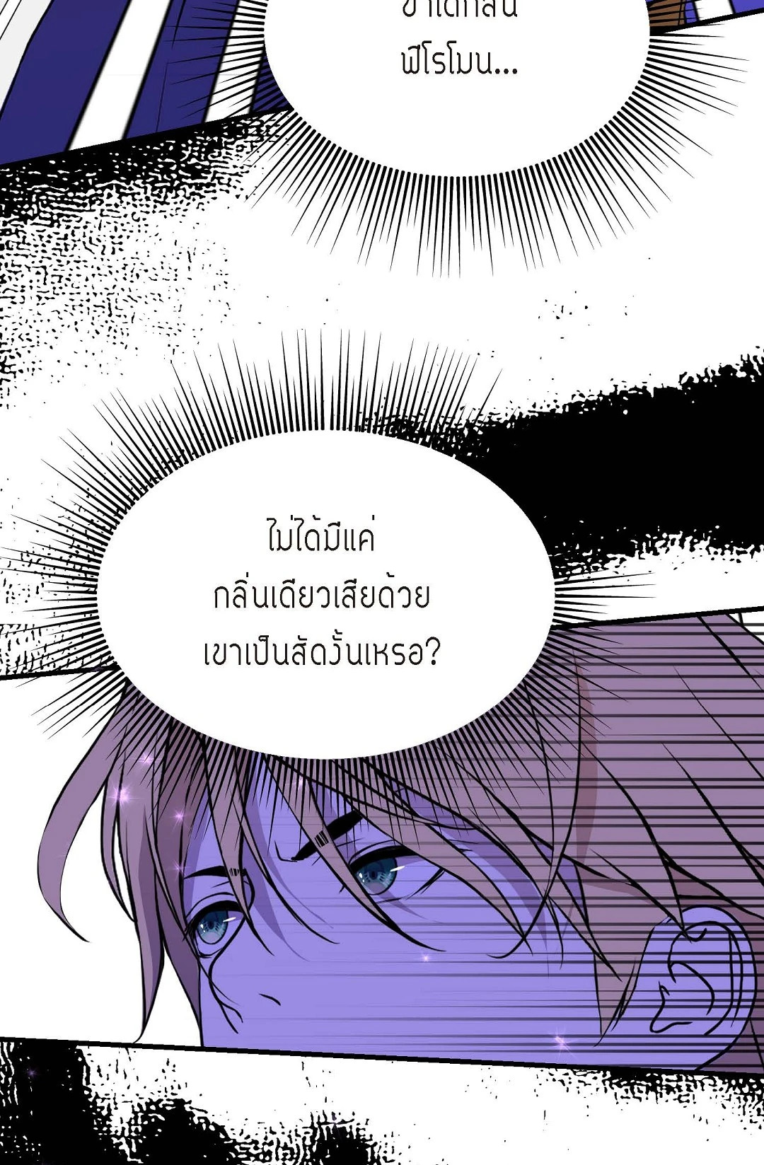 หน้า 70