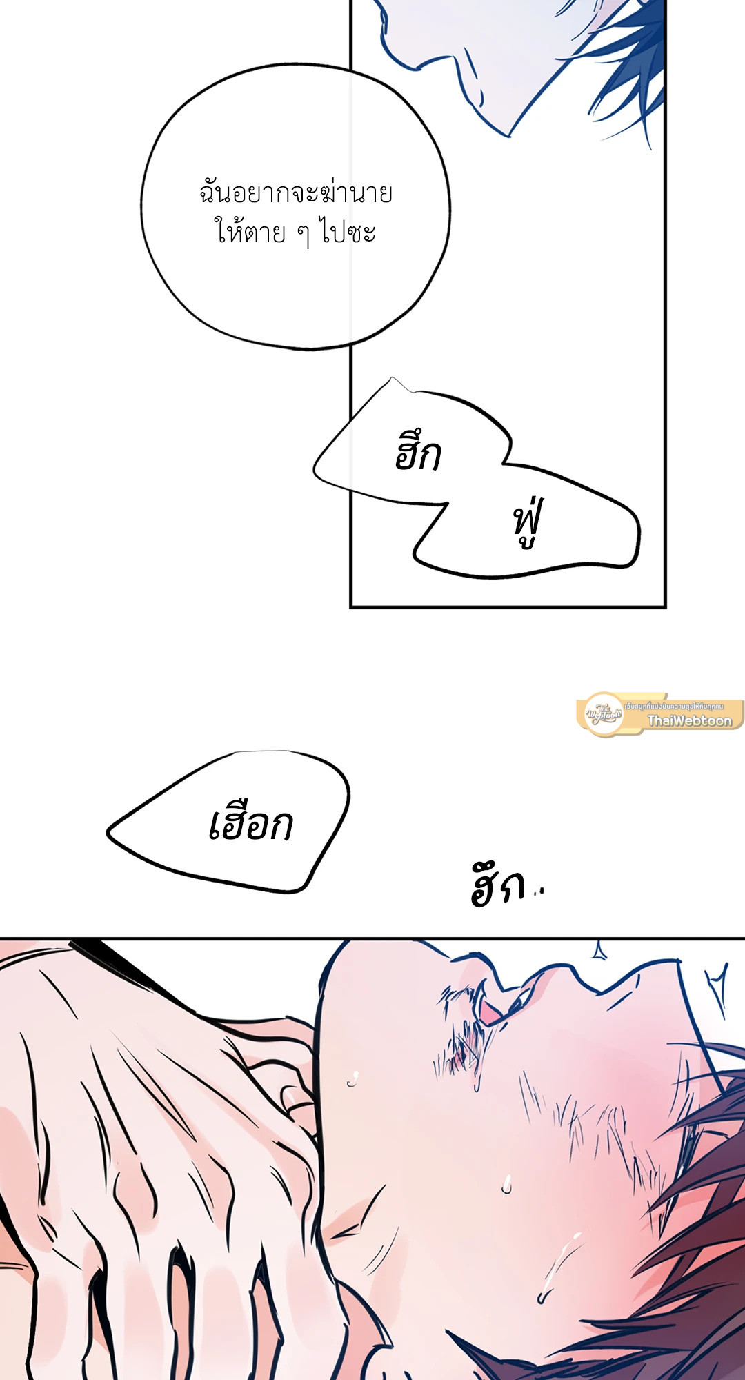 หน้า 55