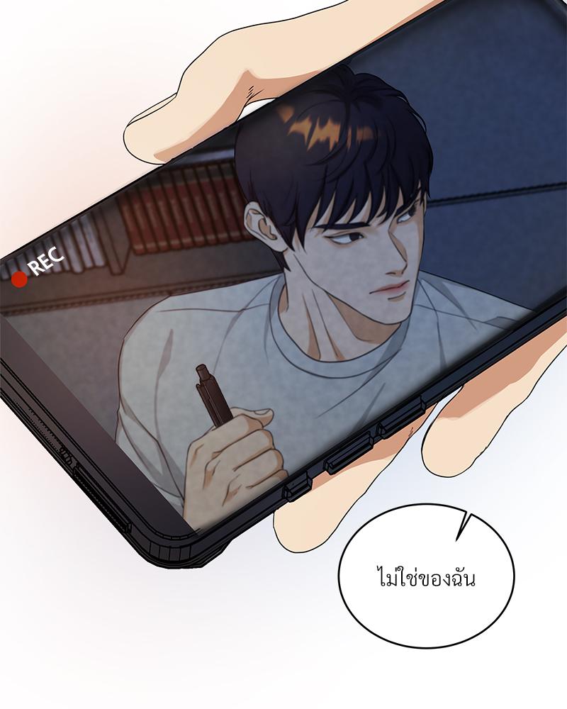 หน้า 159