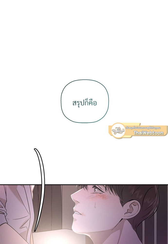 หน้า 84