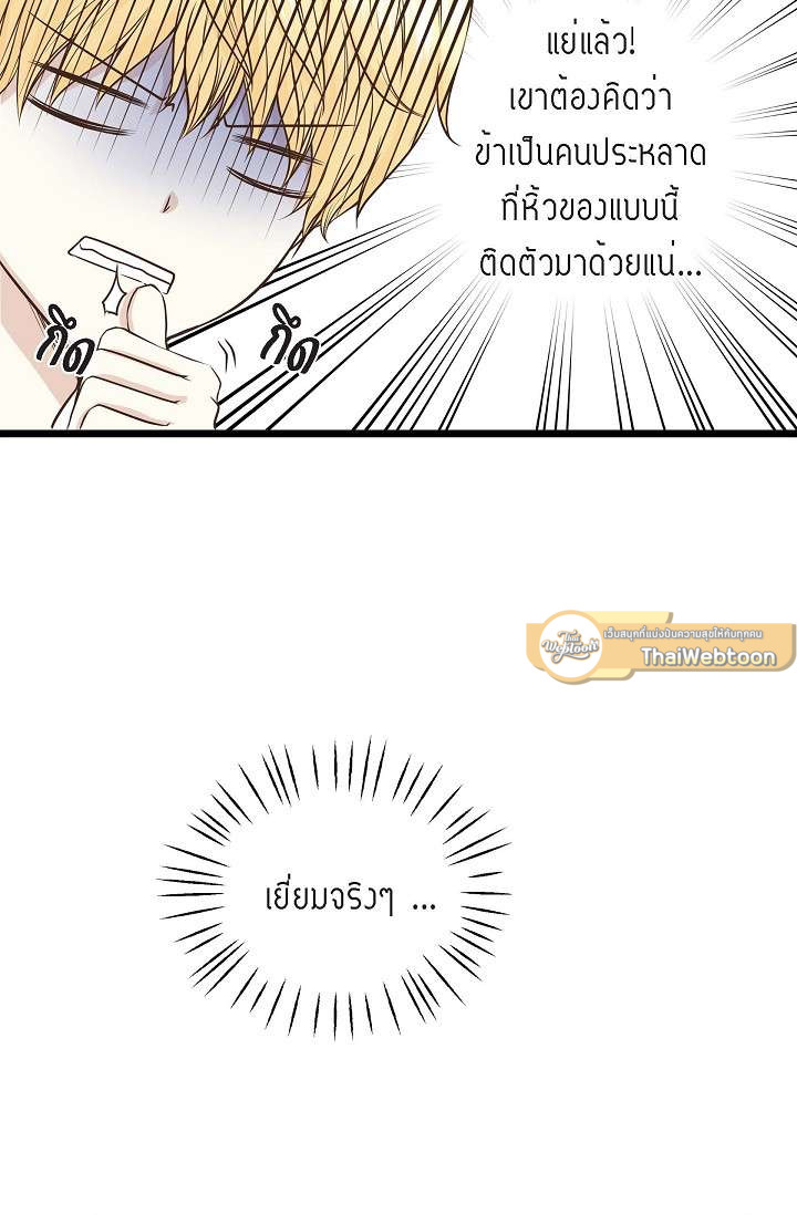หน้า 52