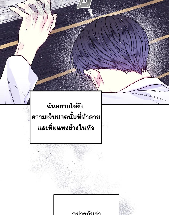 หน้า 80