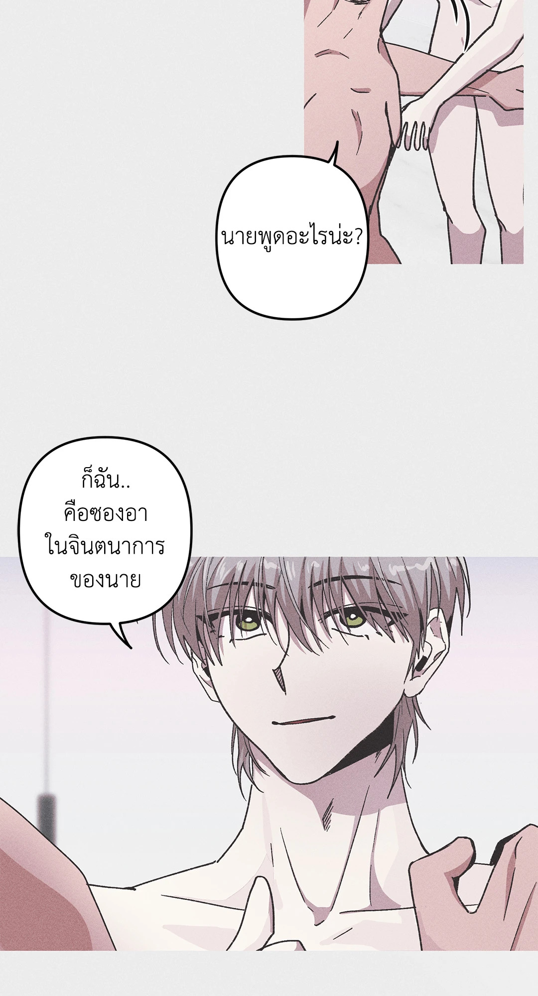 หน้า 53