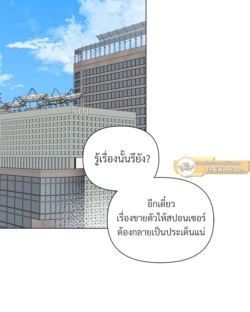 หน้า 93