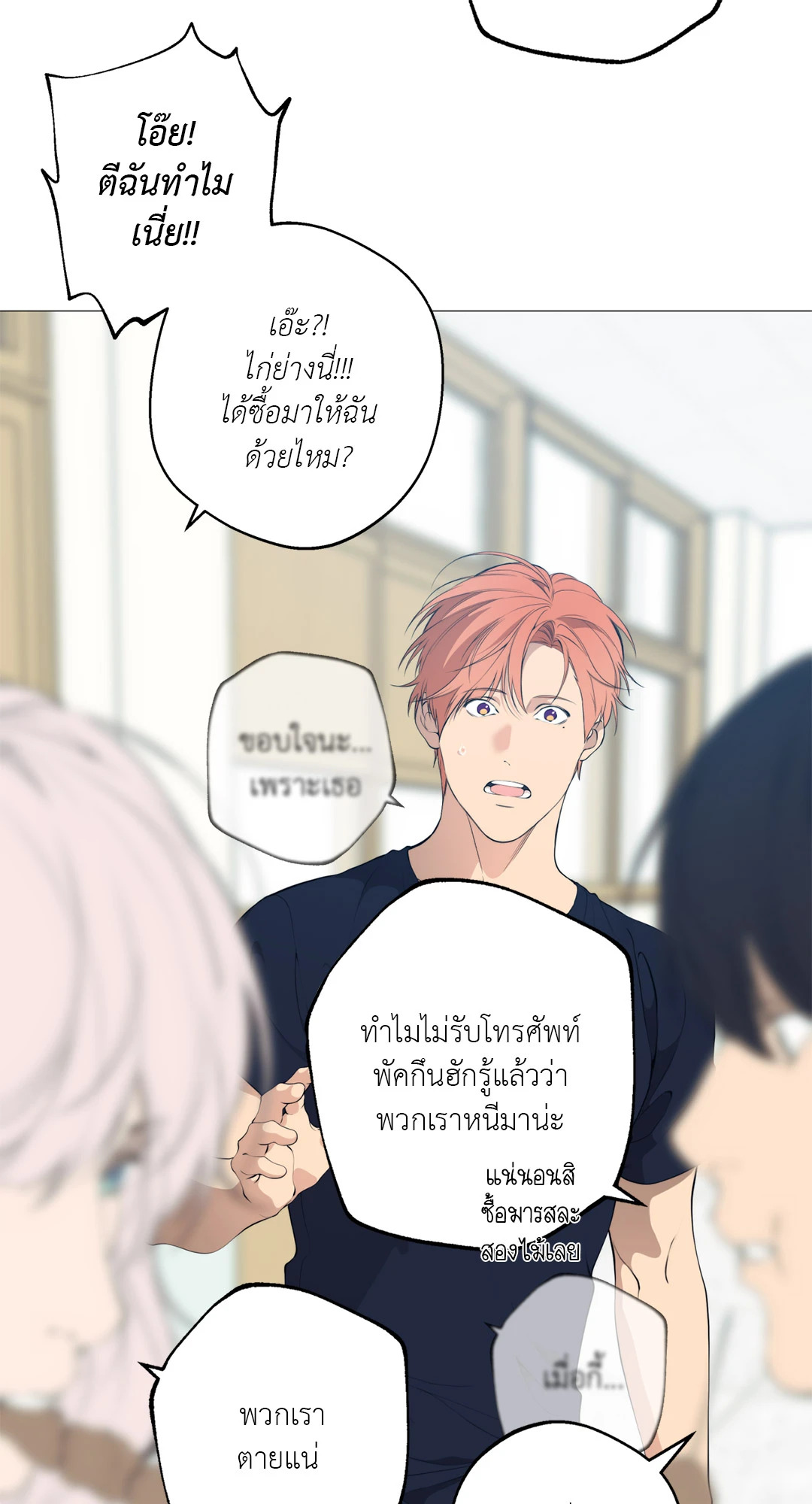 หน้า 48