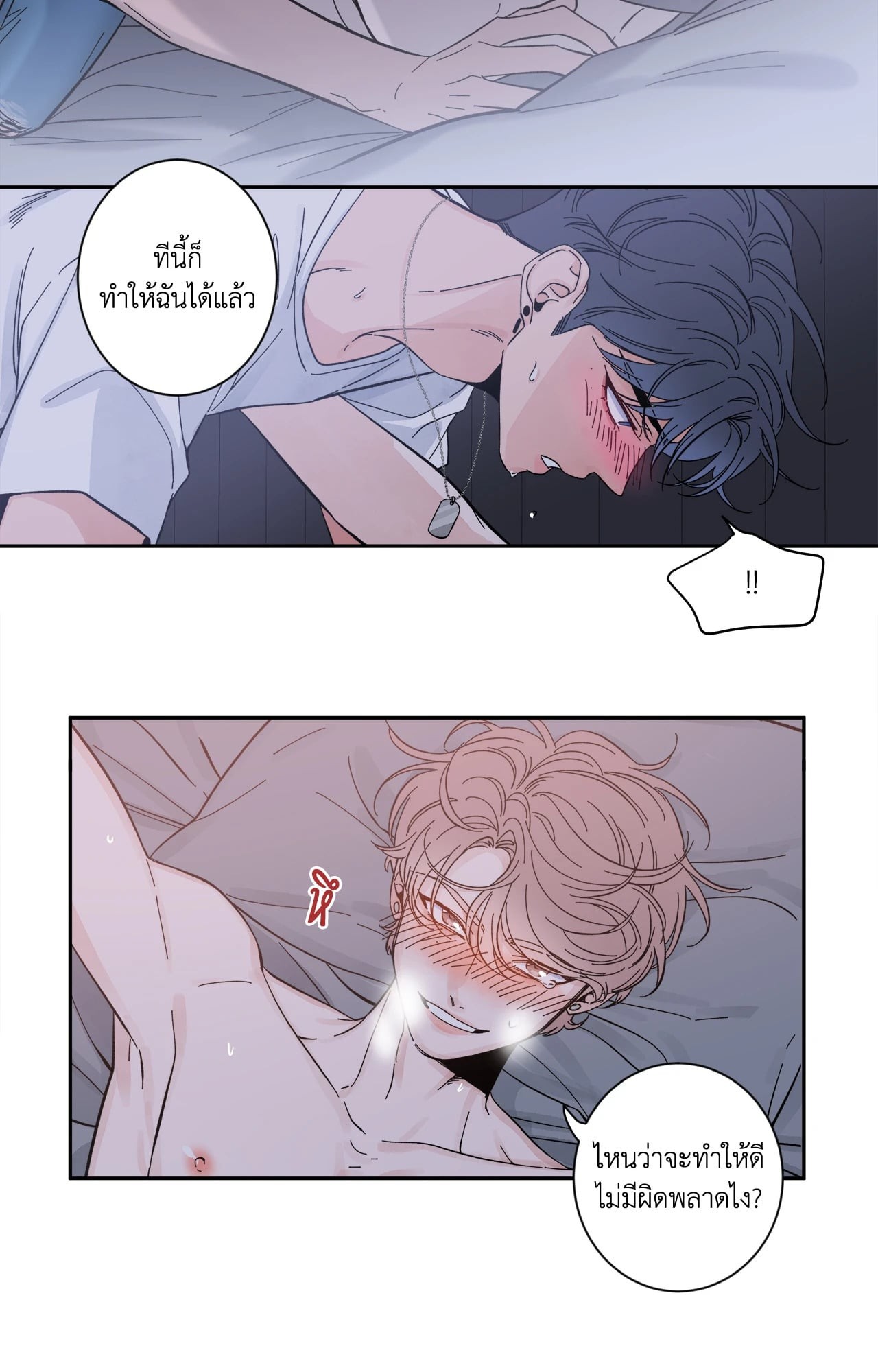หน้า 34