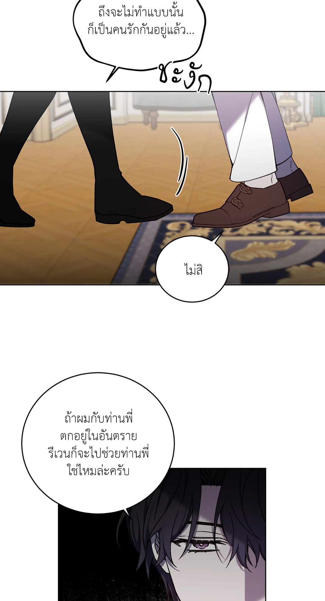หน้า 28