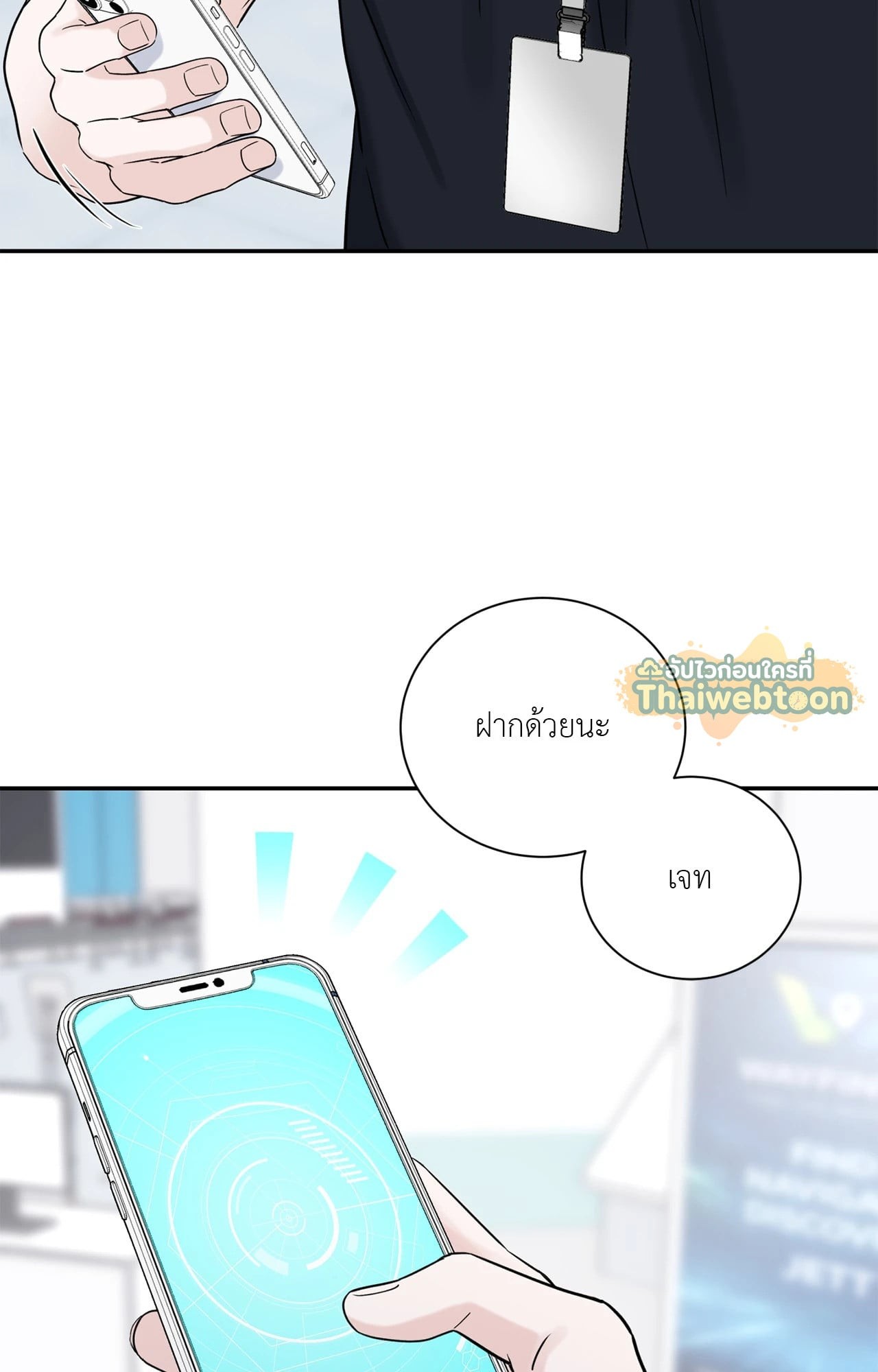 หน้า 70