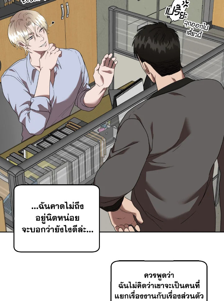 หน้า 69