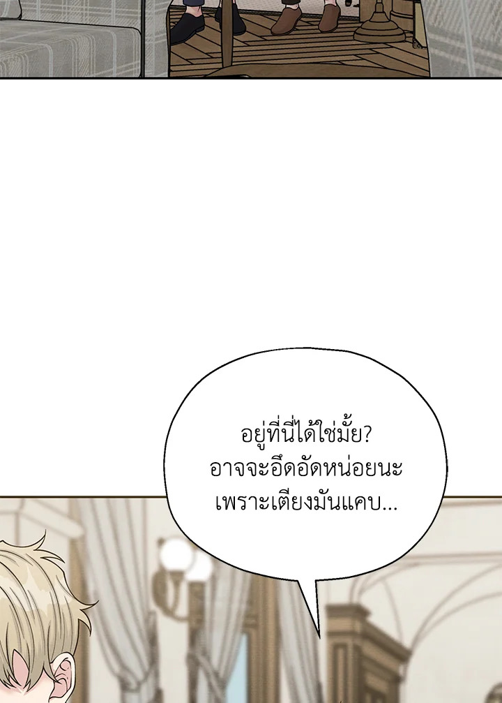 หน้า 69