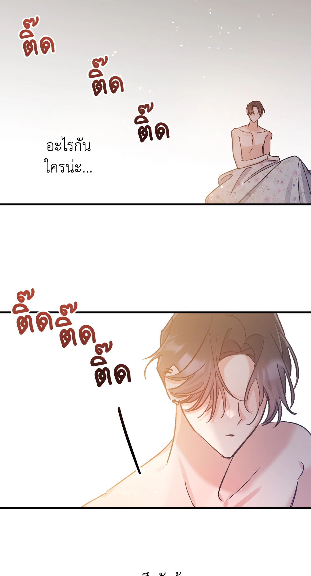 หน้า 45