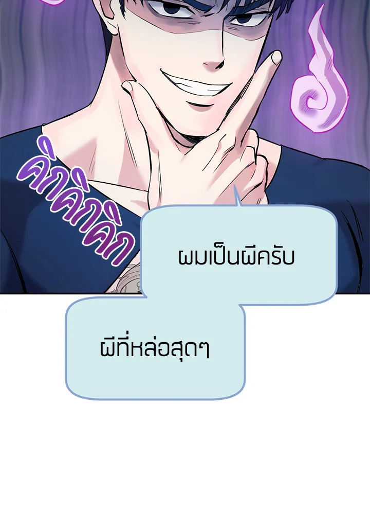 หน้า 83