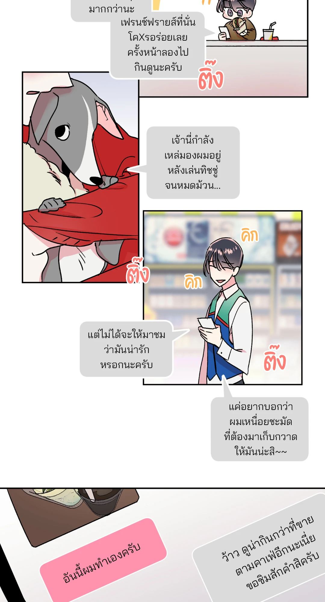 หน้า 31