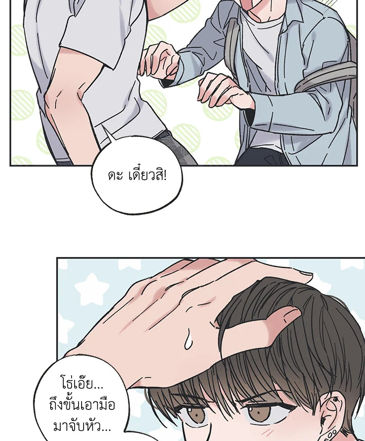 หน้า 54