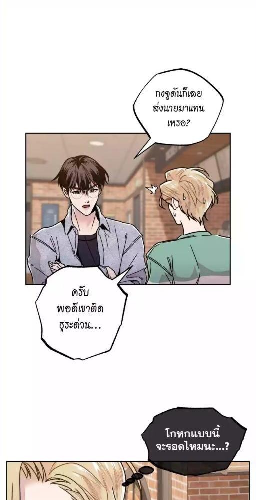 หน้า 38
