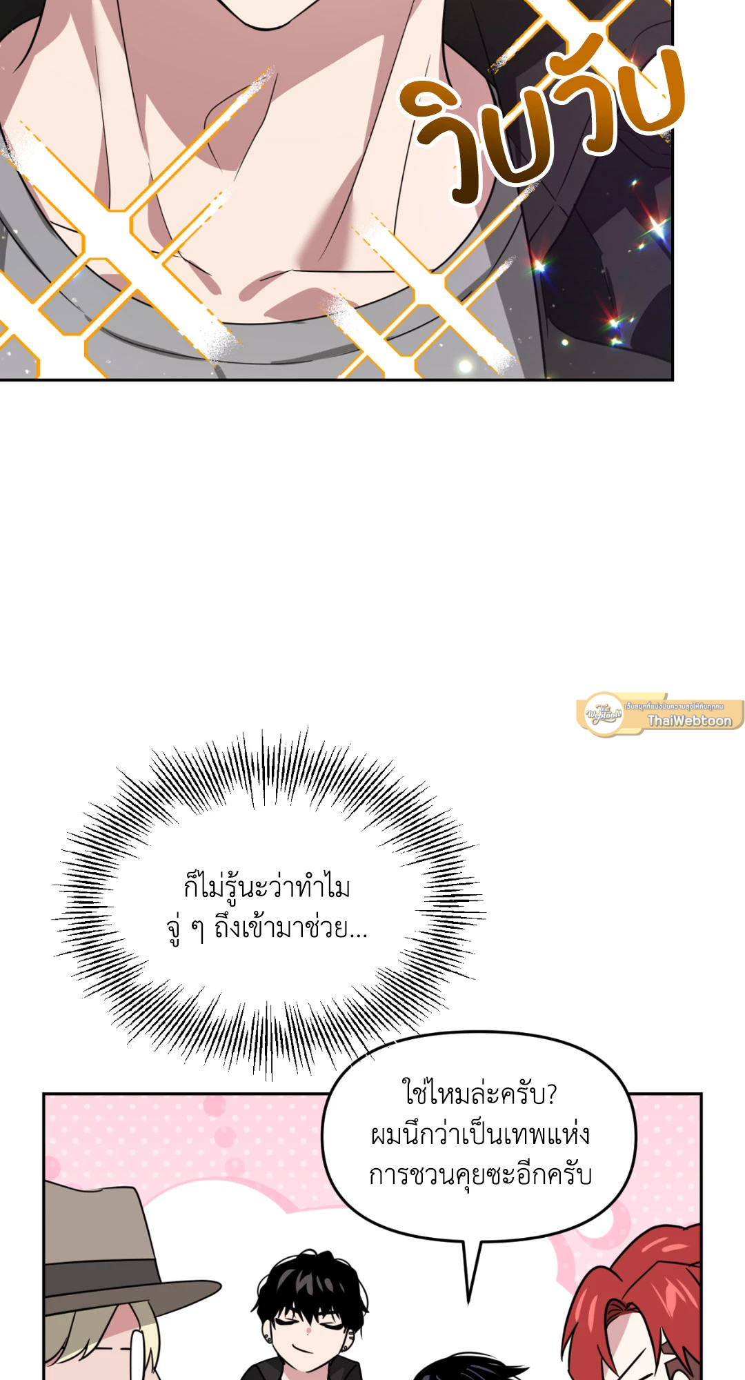 หน้า 68
