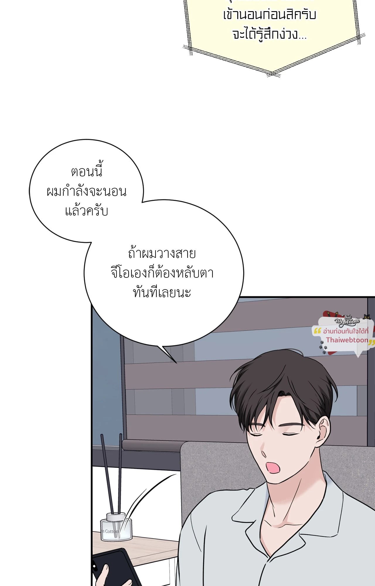 หน้า 36