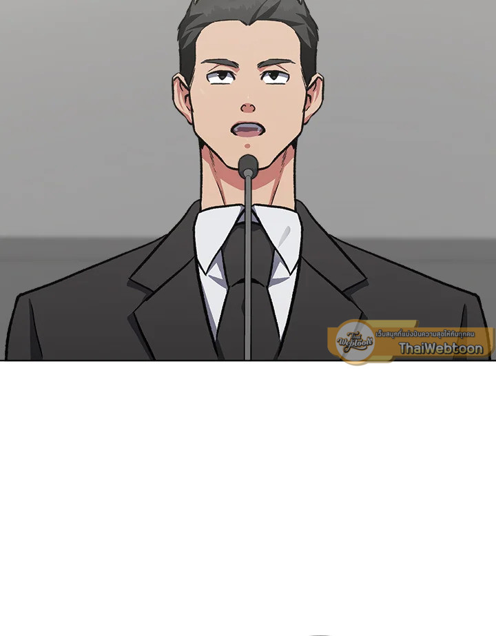 เพลเยอร์เลเวล 1 | Maxed Out Leveling ตอนที่ 58 - รูปที่ 2