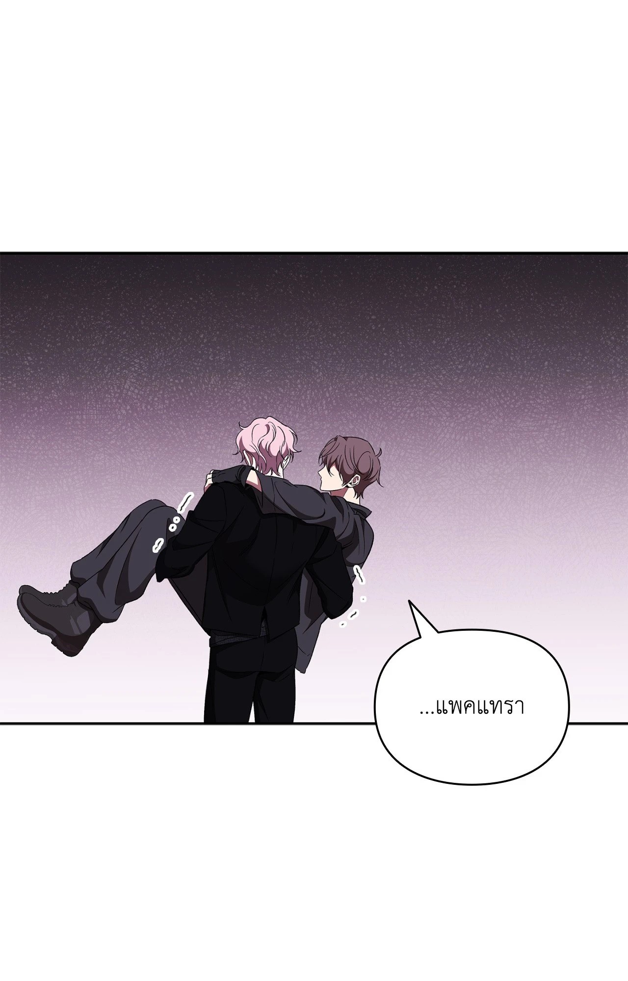 หน้า 103