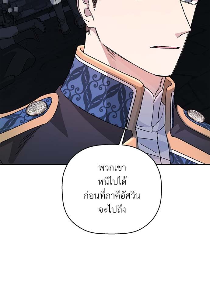 หน้า 116