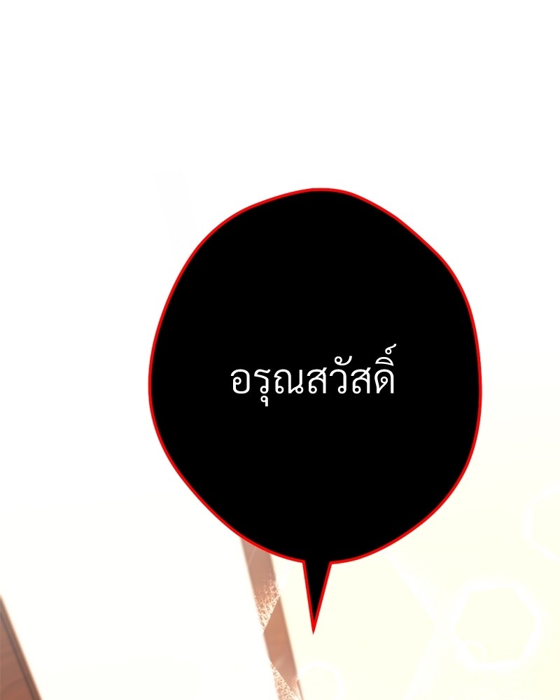 หน้า 182