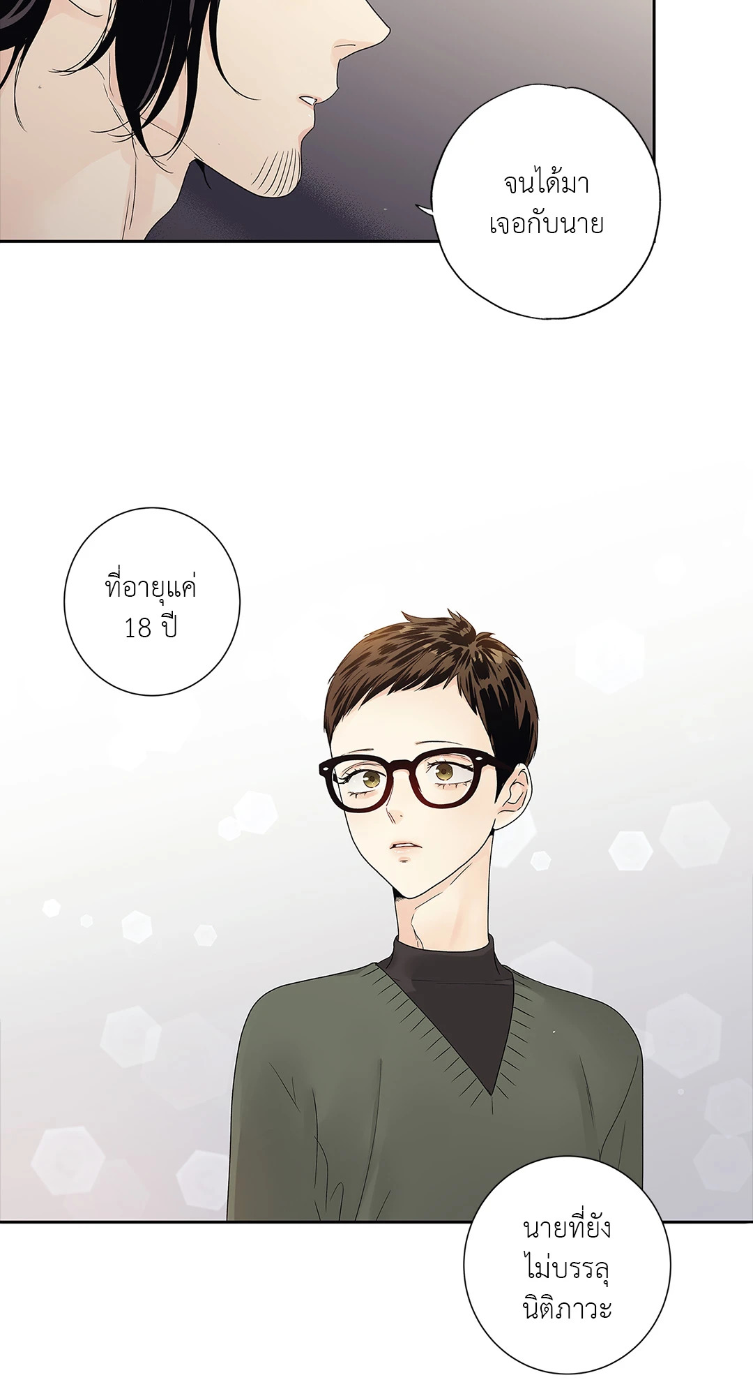 หน้า 27