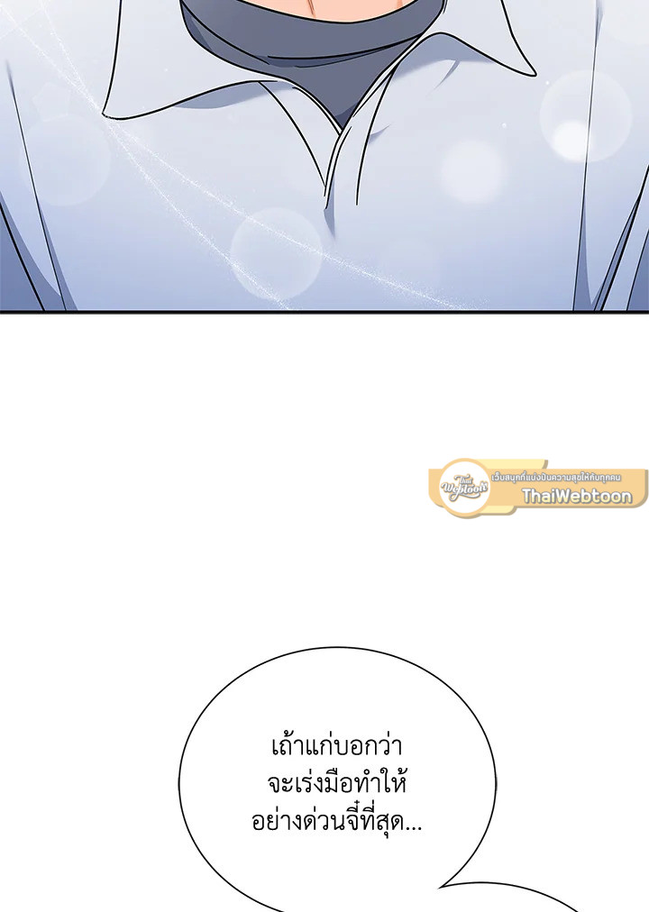หน้า 79