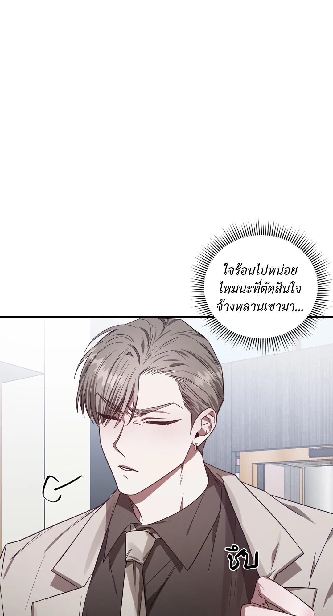 หน้า 78