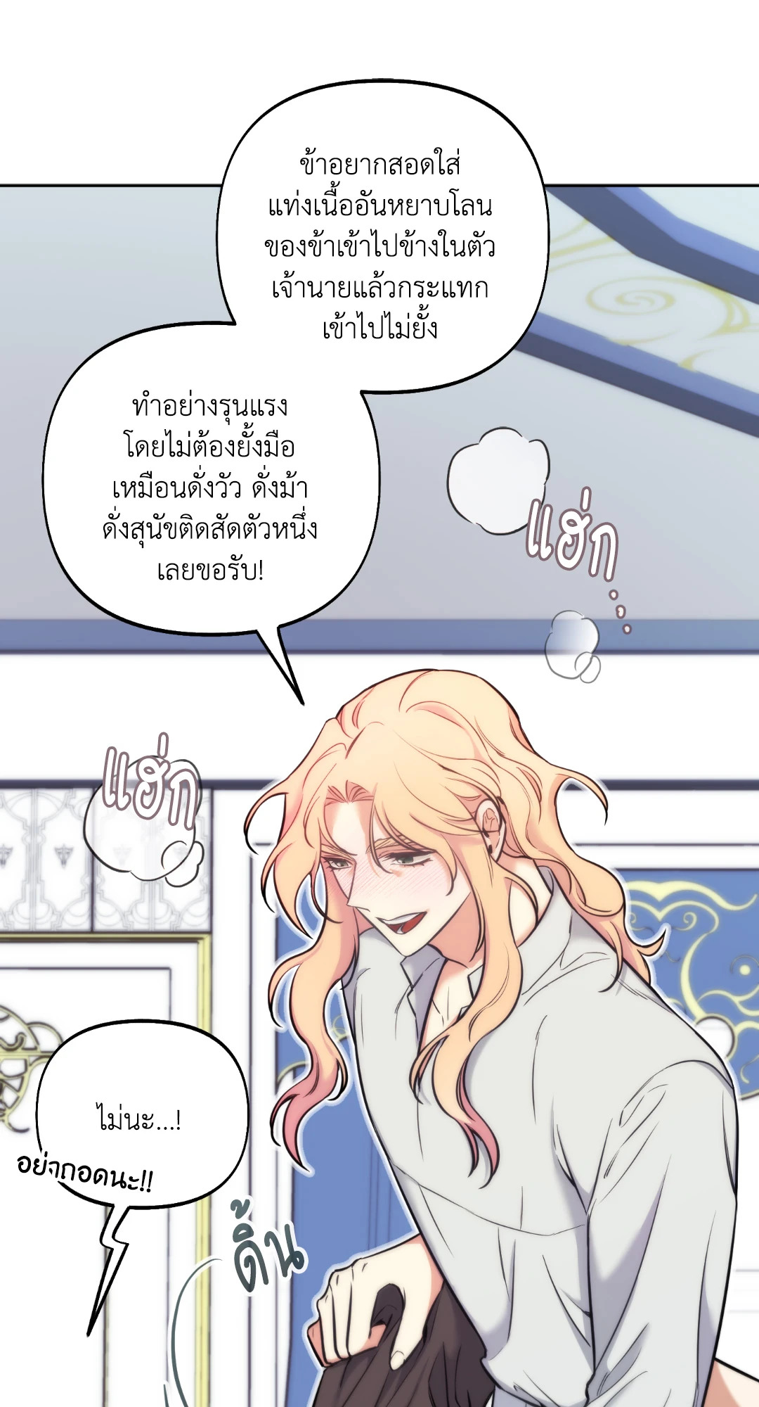 หน้า 63