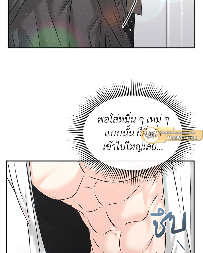 หน้า 63
