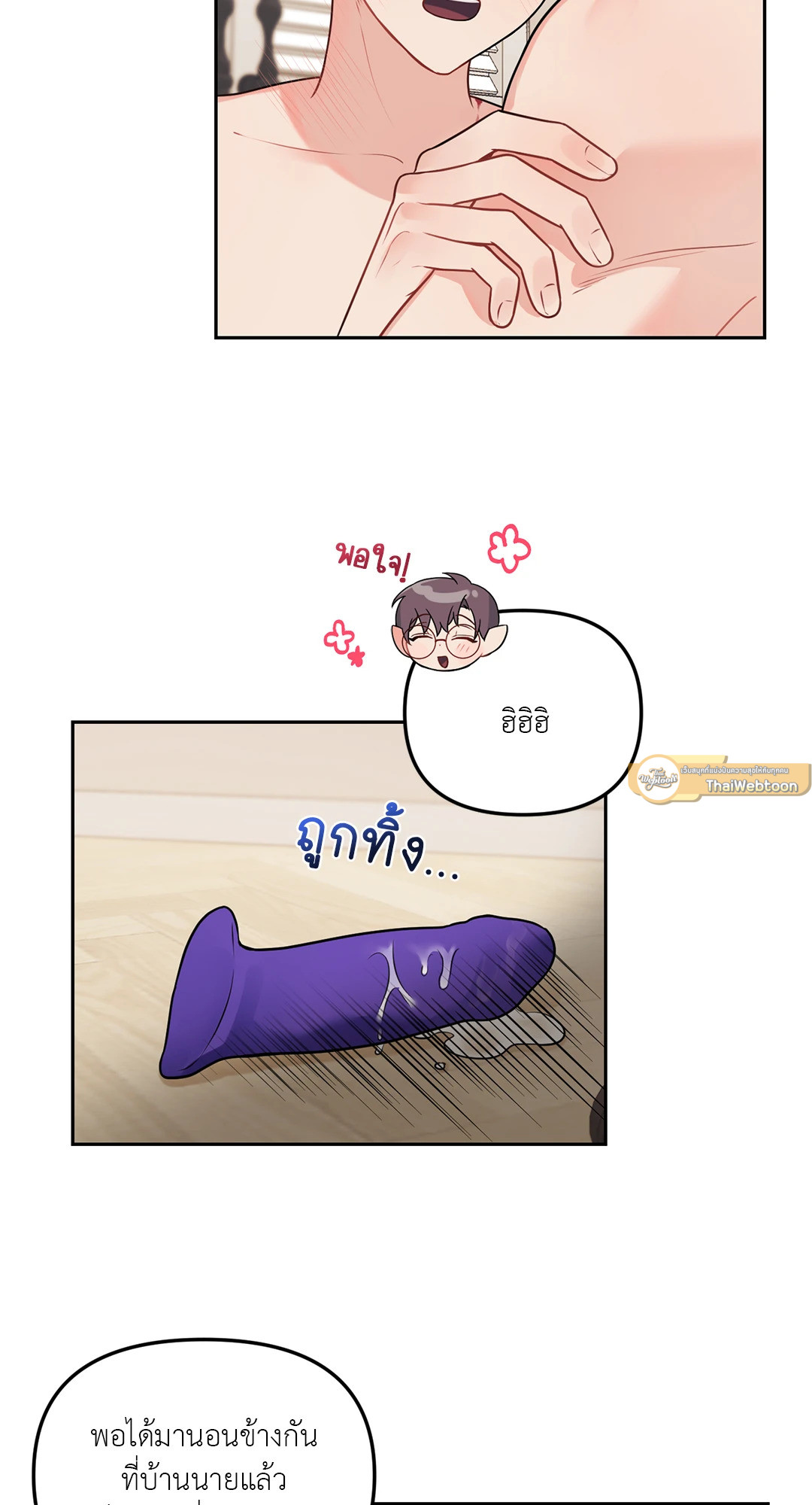 หน้า 49