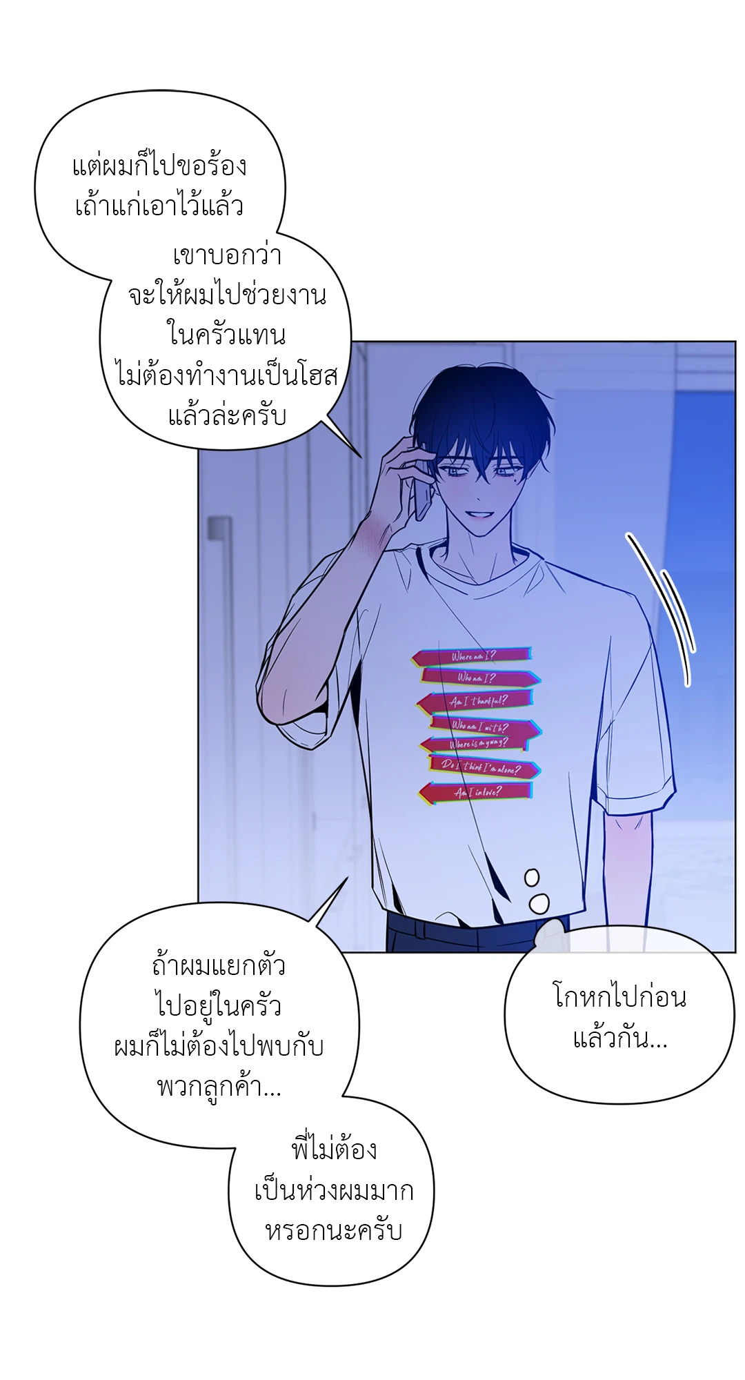 หน้า 21