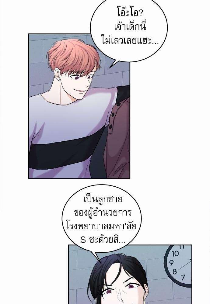 หน้า 69