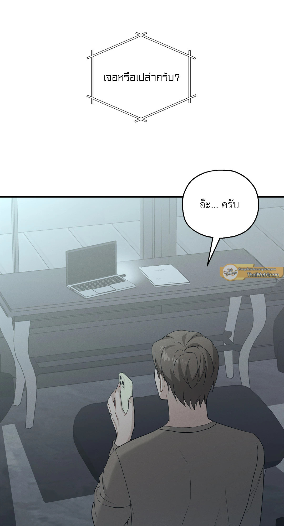 หน้า 48