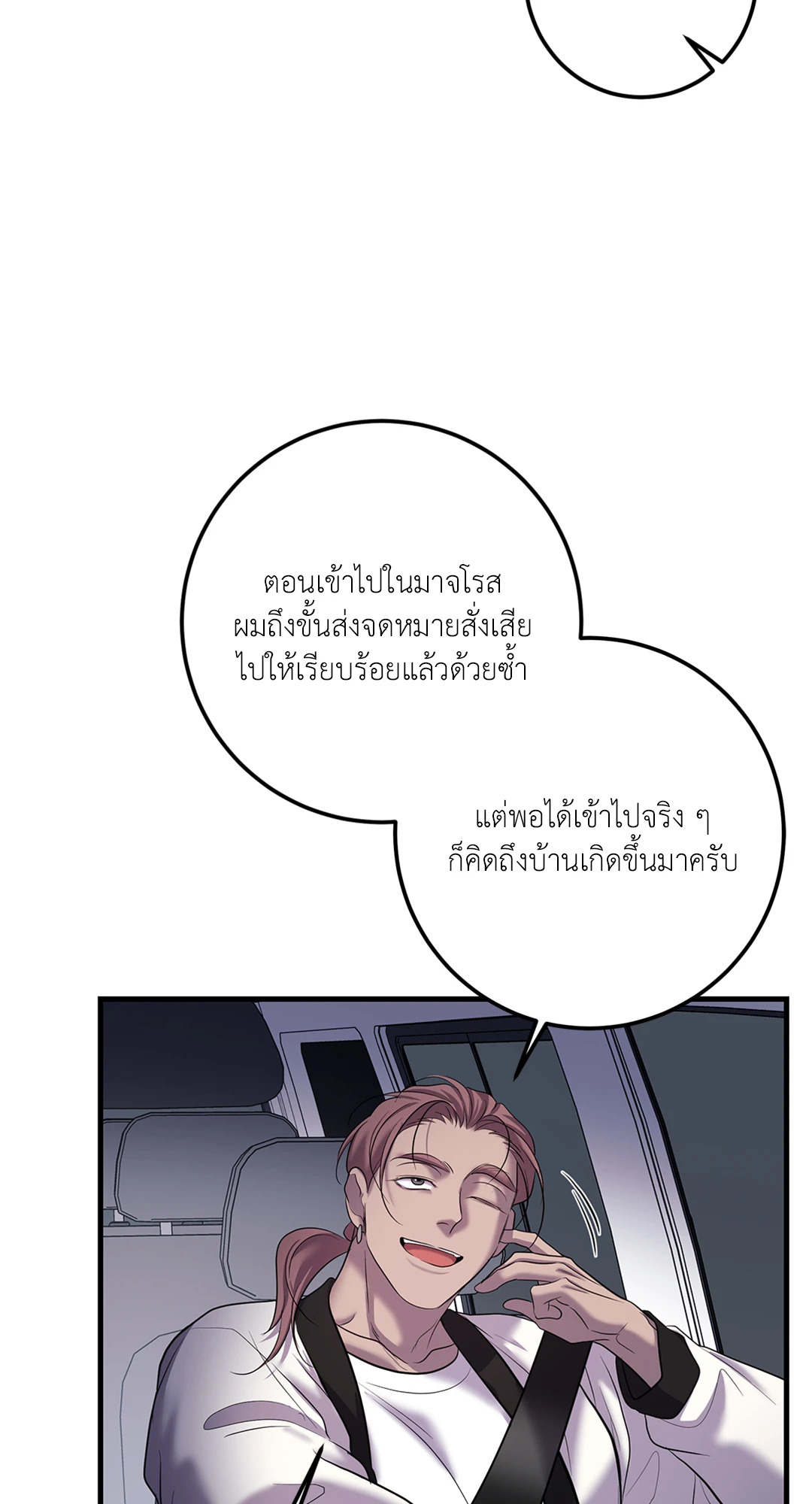 หน้า 62