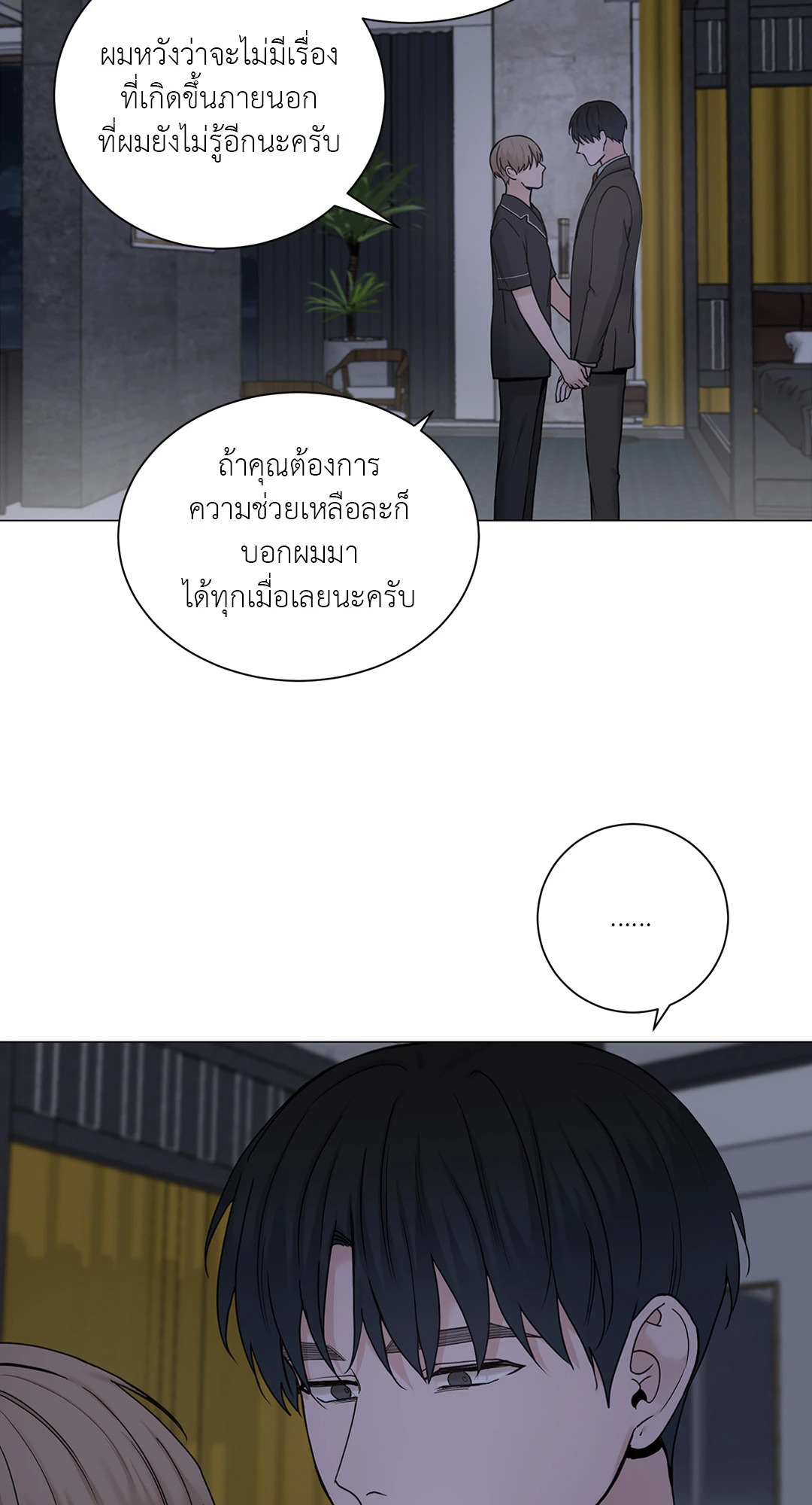 หน้า 59