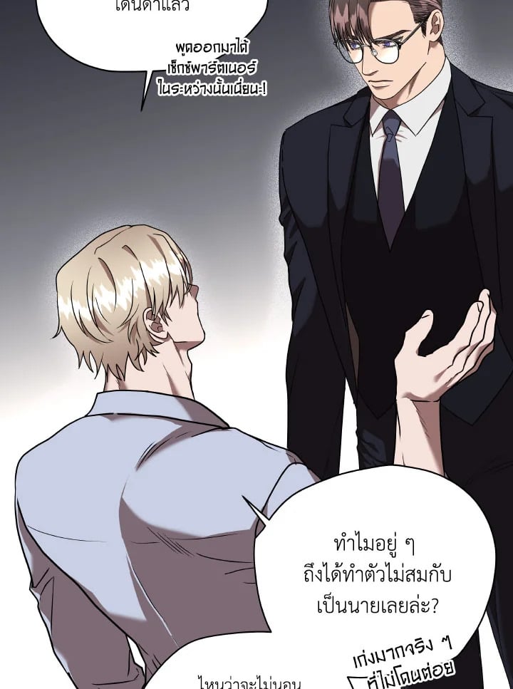 หน้า 70