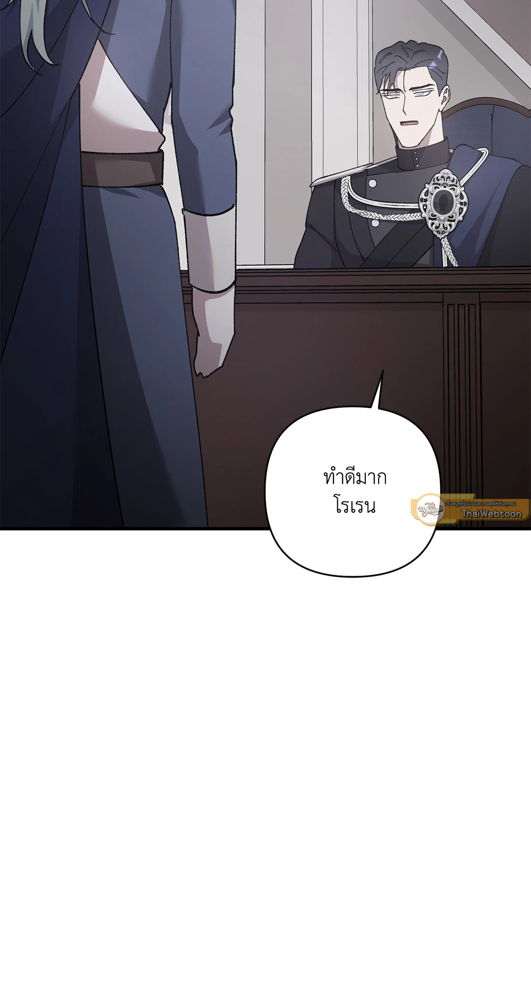 หน้า 71