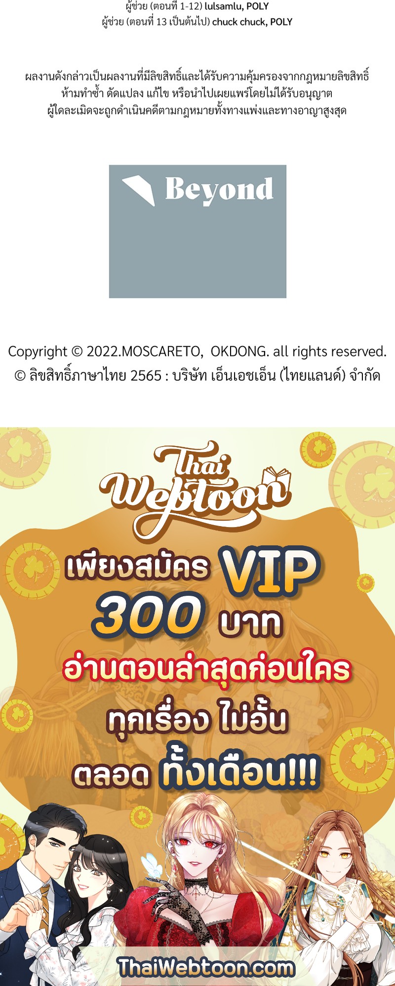 หน้า 85