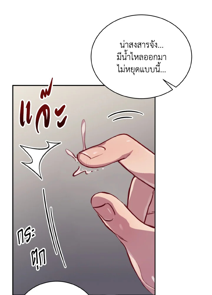 หน้า 57