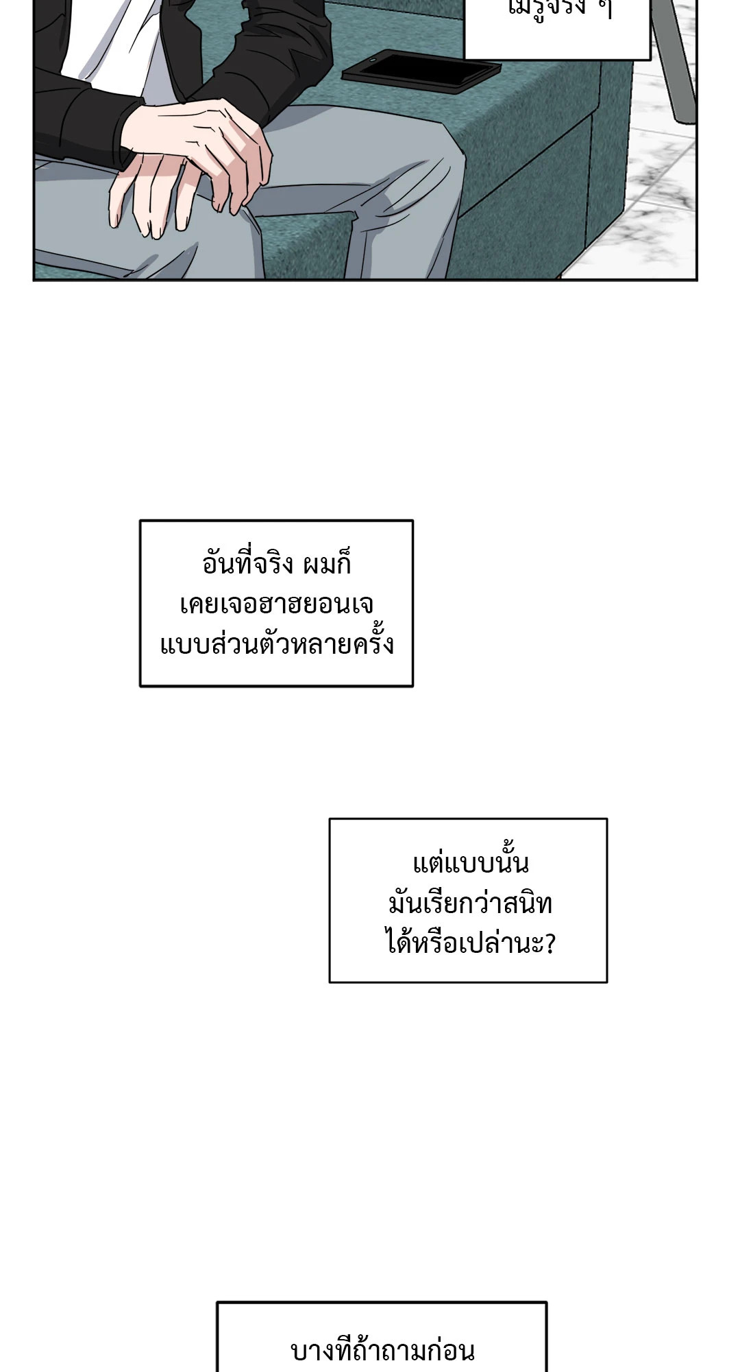 หน้า 39