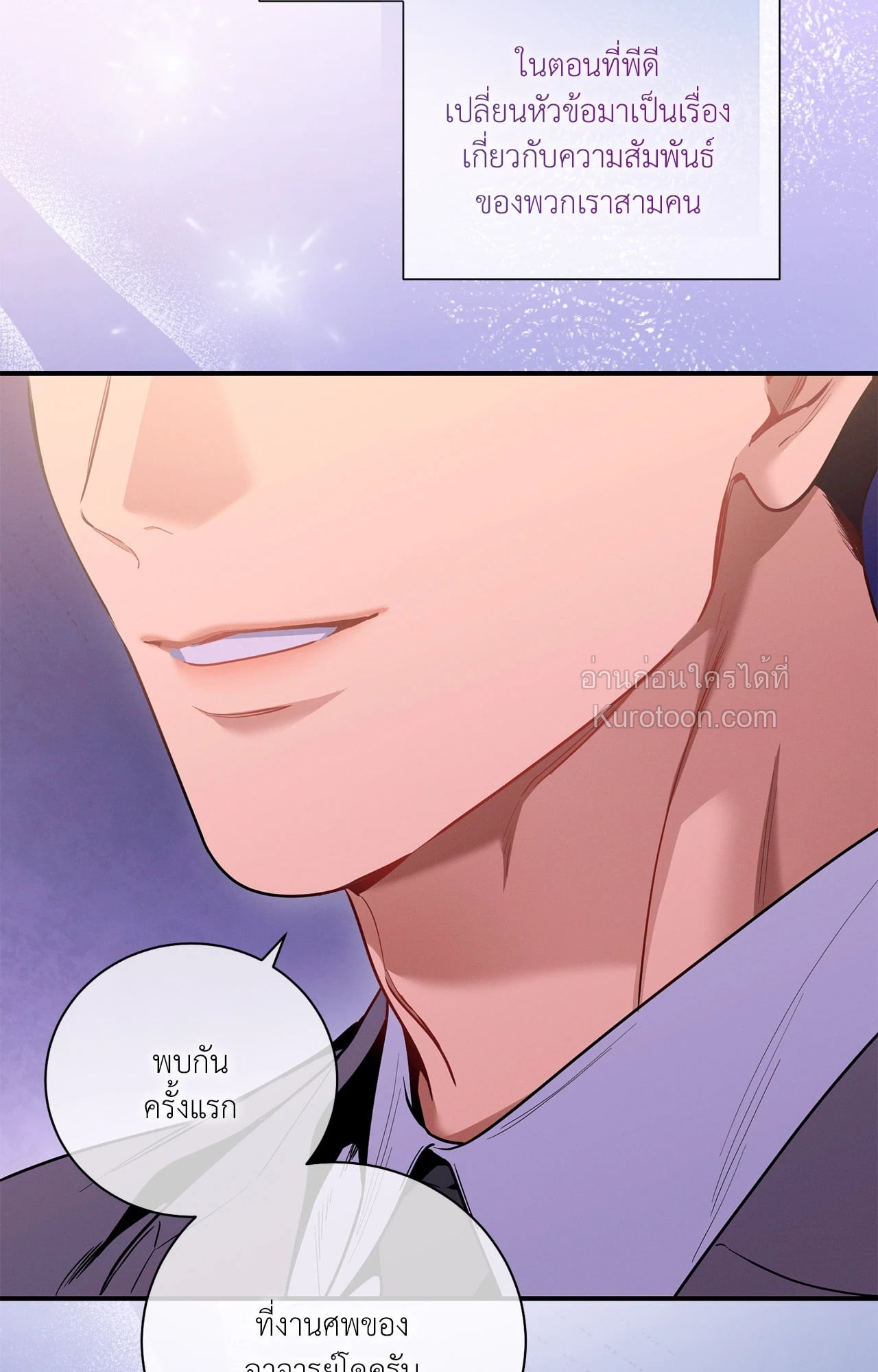 หน้า 87