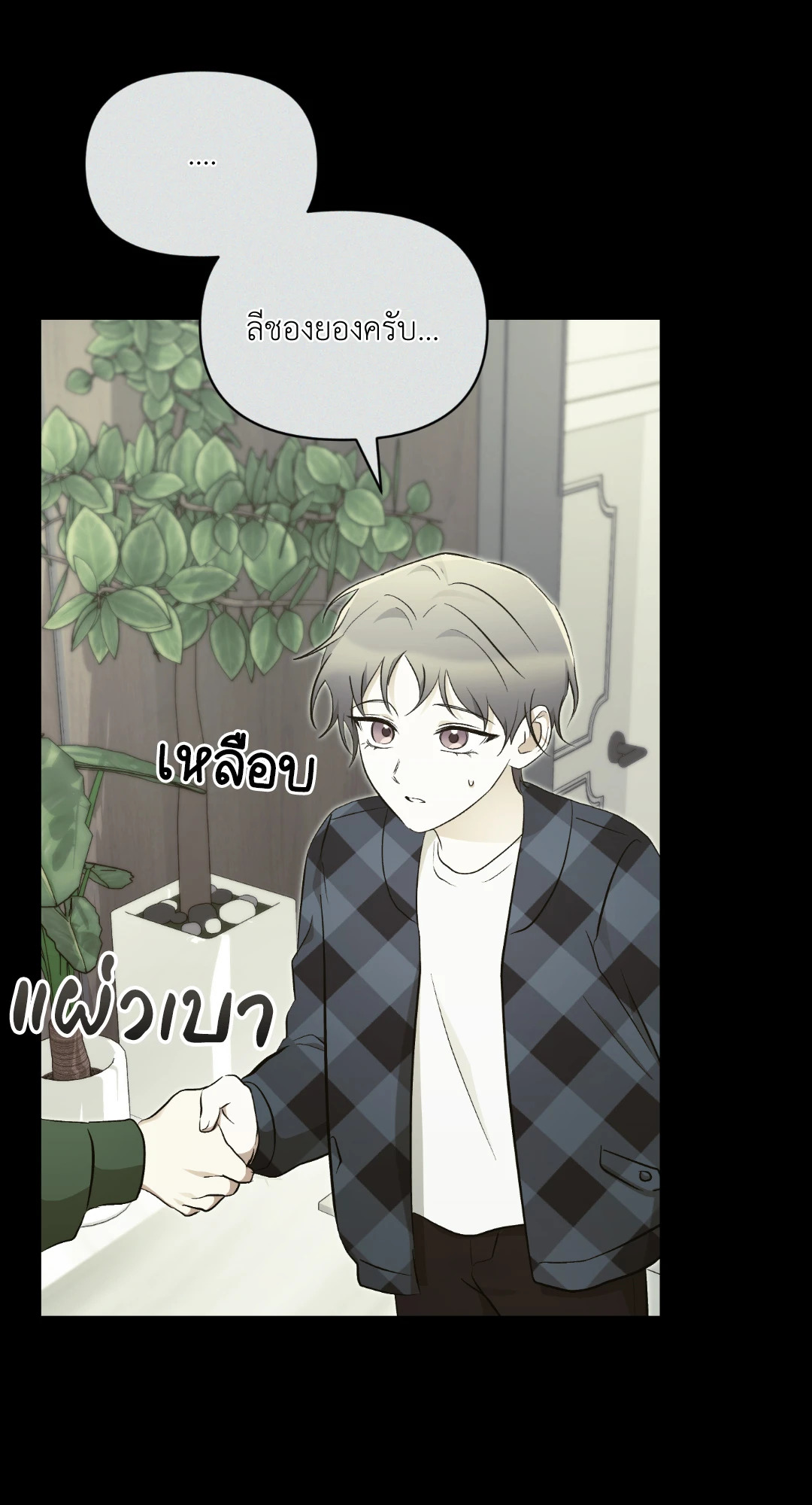 หน้า 70