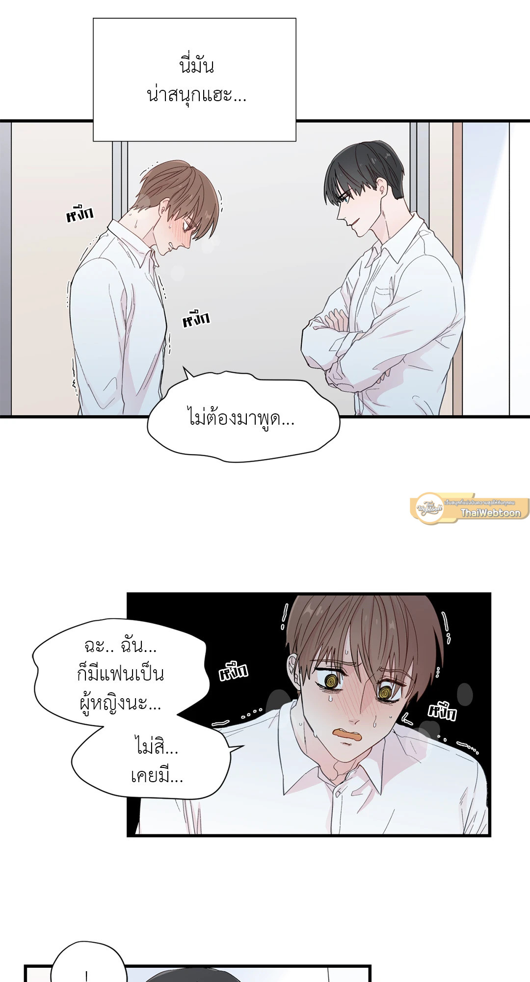 หน้า 30