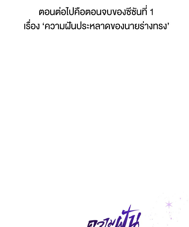 หน้า 118