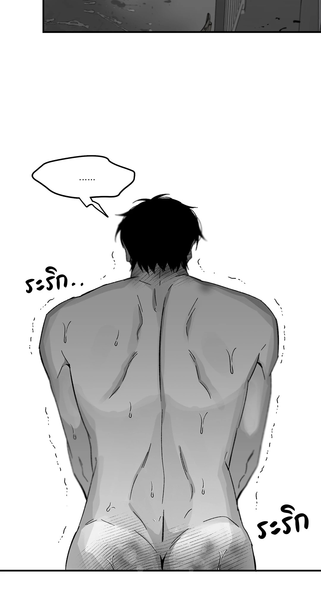 หน้า 50