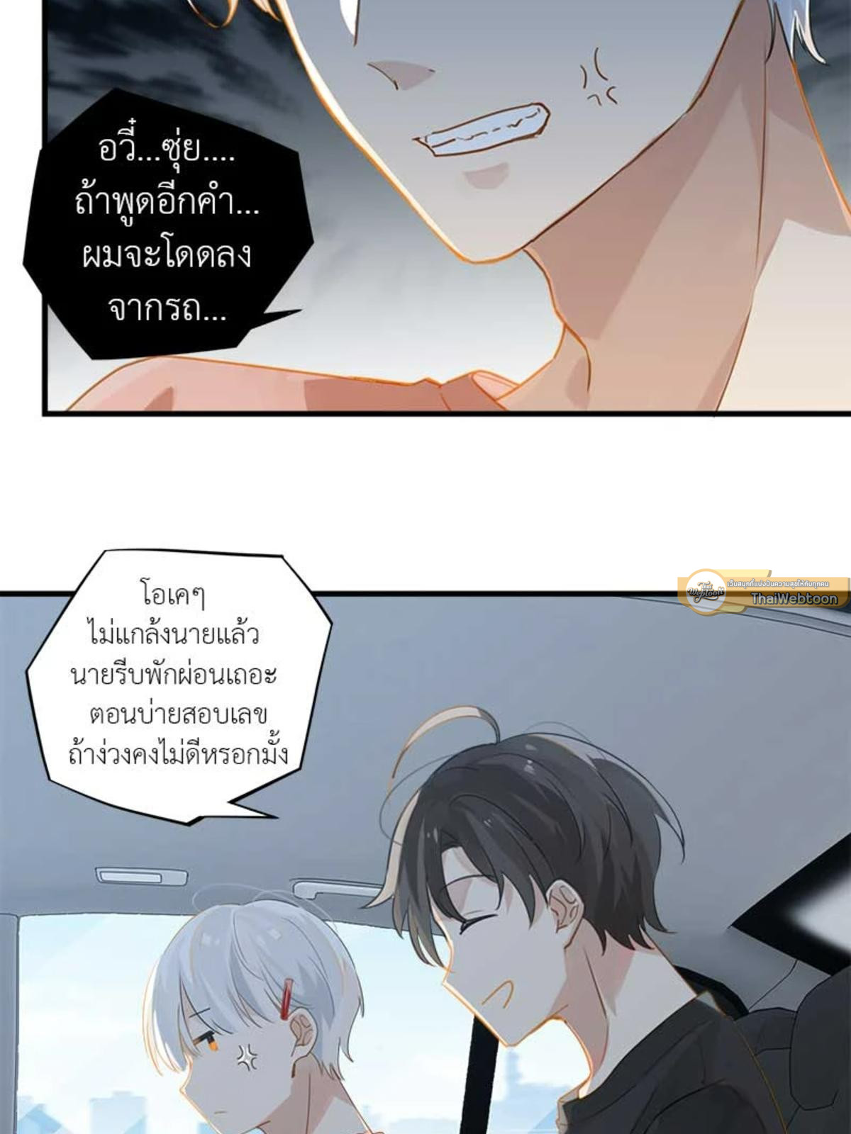 หน้า 25