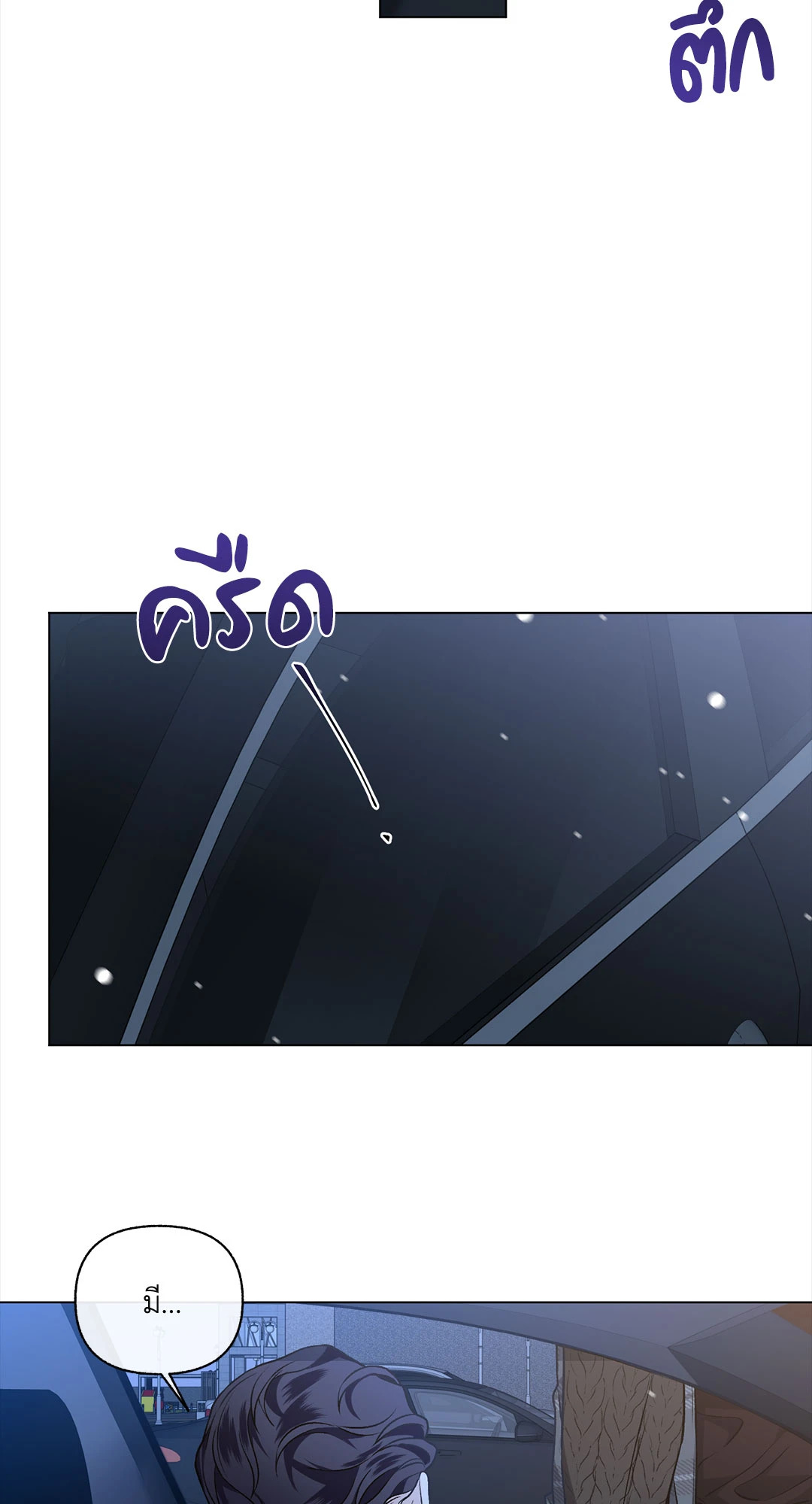 หน้า 71