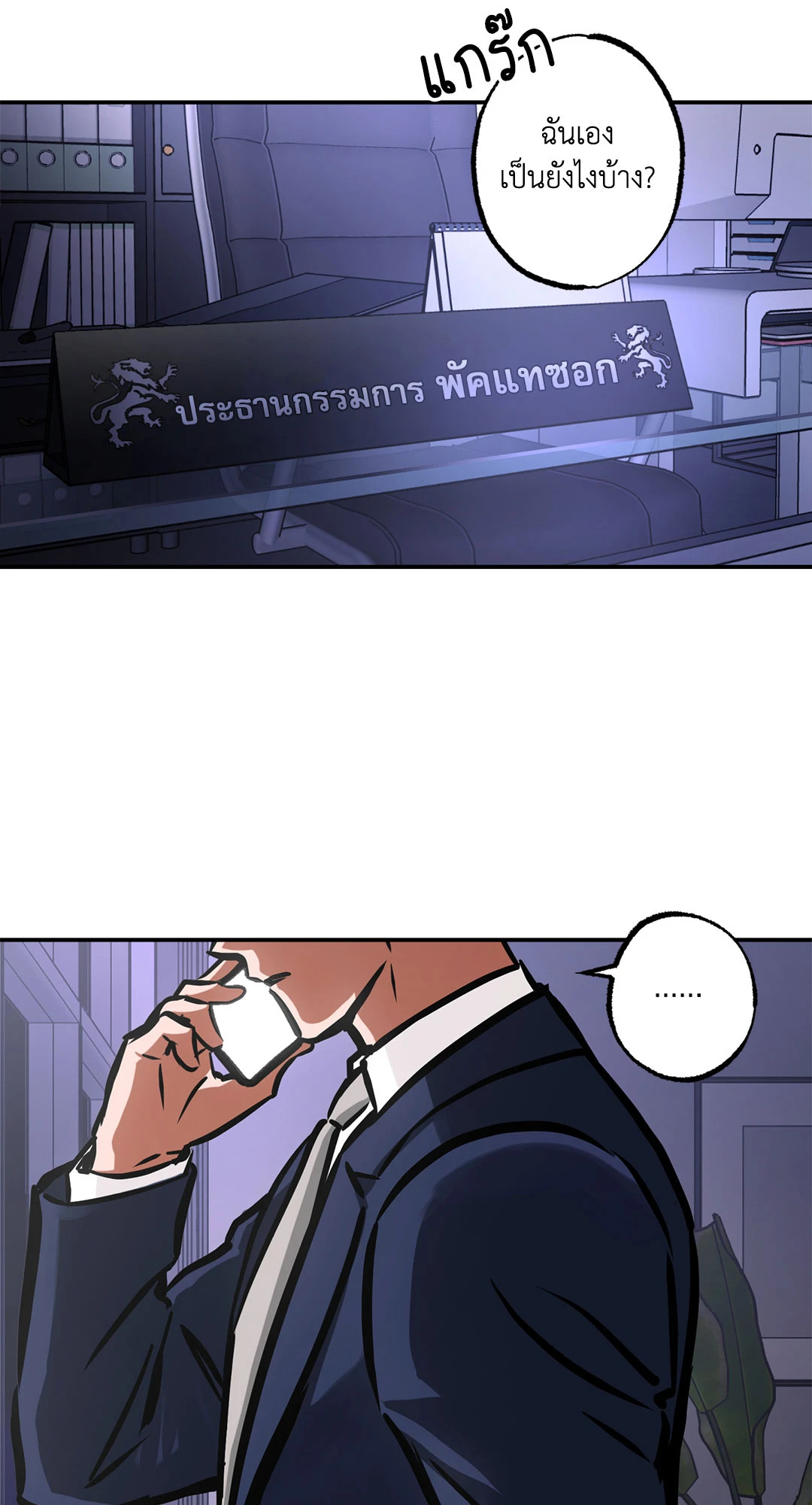 หน้า 43
