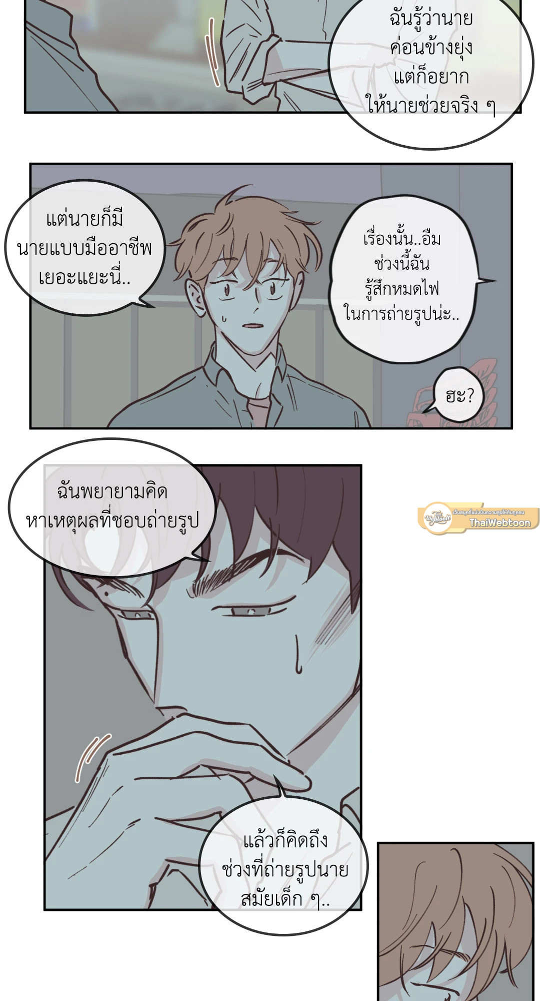 หน้า 17